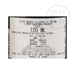 Ozeki Karatamba Sake 720ml -Sous Chef BB0041 Ozeki Karatamba Sake 1