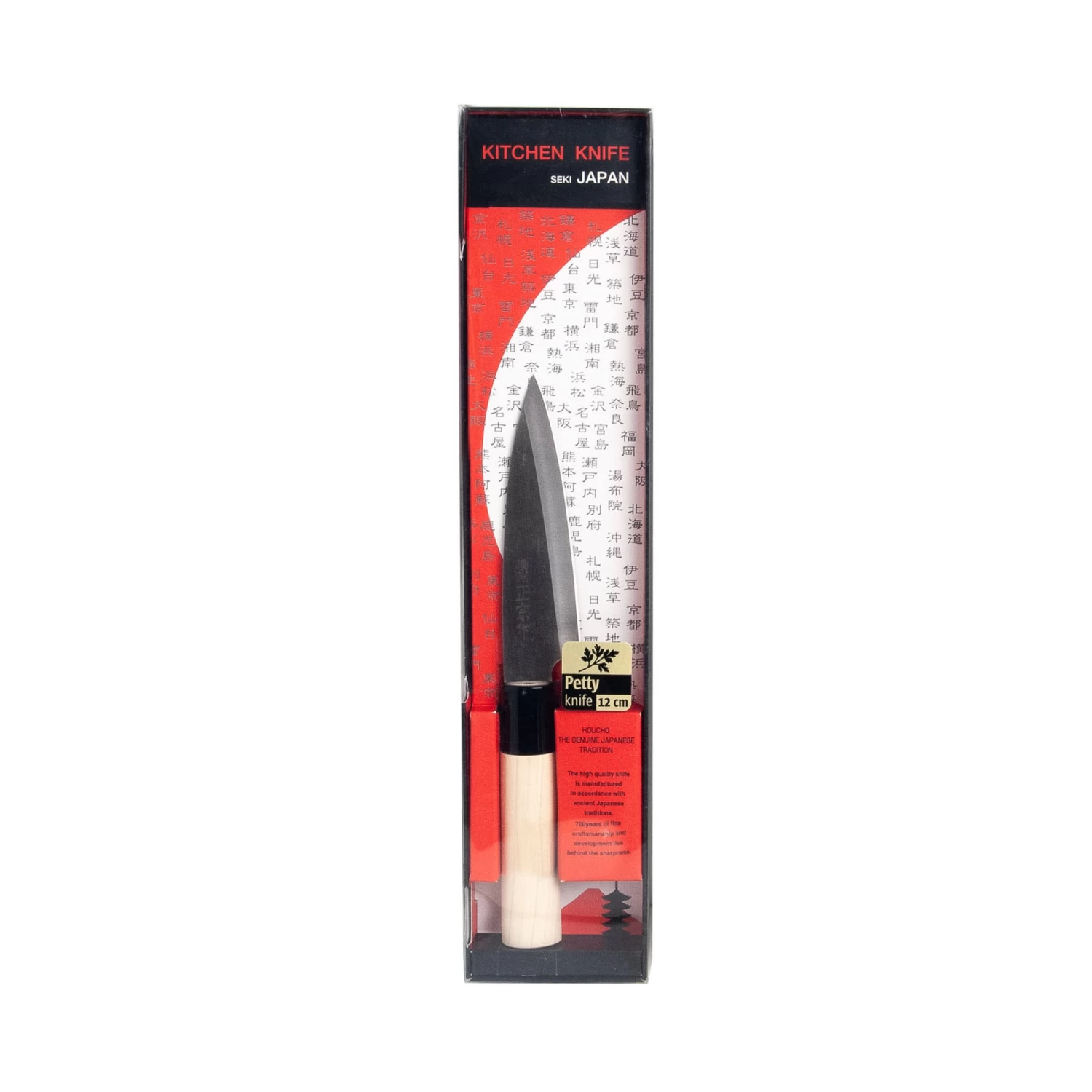 Petty Knife 13cm 2 Petty Knife 13cm - Image 2