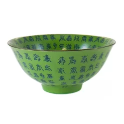Taixian Ceramic Noodle Bowl, 16cm -Sous Chef EM0104BGreenChineseCeramicNoodleBowl 19cm