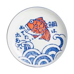 Japanese Fish Dinner Plate, 24.5cm 5 Japanese Fish Dinner Plate, 24.5cm -Sous Chef EM0135JapaneseFishDinnerPlate2