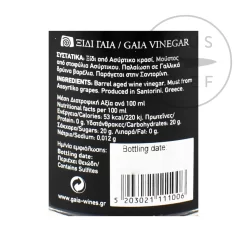 Gaia Vinegar Of Santorini 5 Year Aged 250ml -Sous Chef GK0010 GaiaVinegarOfSantorini5YearAged250ml BoP