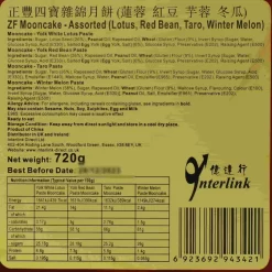 Mooncake Assorted Flavours, 720g -Sous Chef ID1112MooncakeAssortedFlavours 720gIngredients