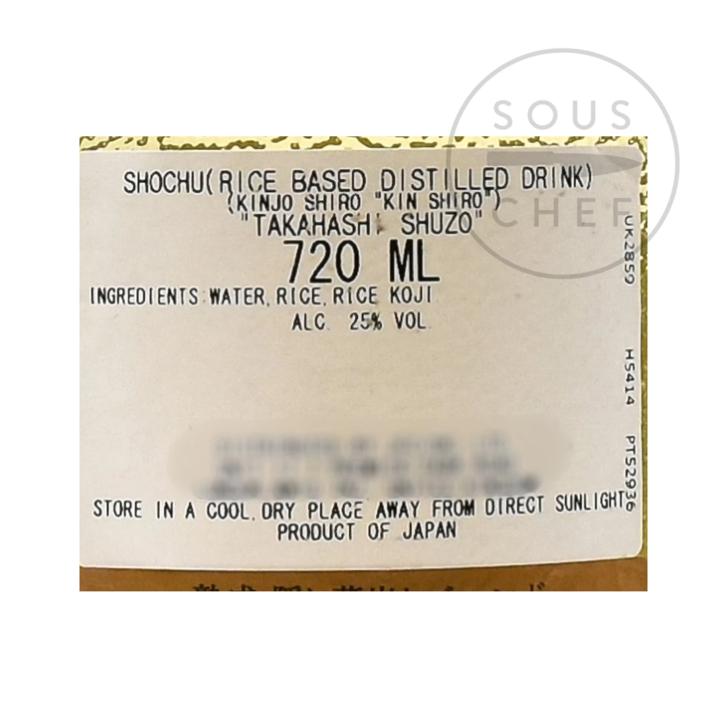 Takahashi Hakutake Kin Shiro Shochu 720ml 2 Takahashi Hakutake Kin Shiro Shochu 720ml - Image 2