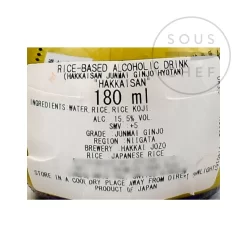 Hakkaisan Junmai Ginjo Hyotanbin Sake 180ml -Sous Chef JP0151 HakkaisanJunmaiGinjoHyotanbinSake 1