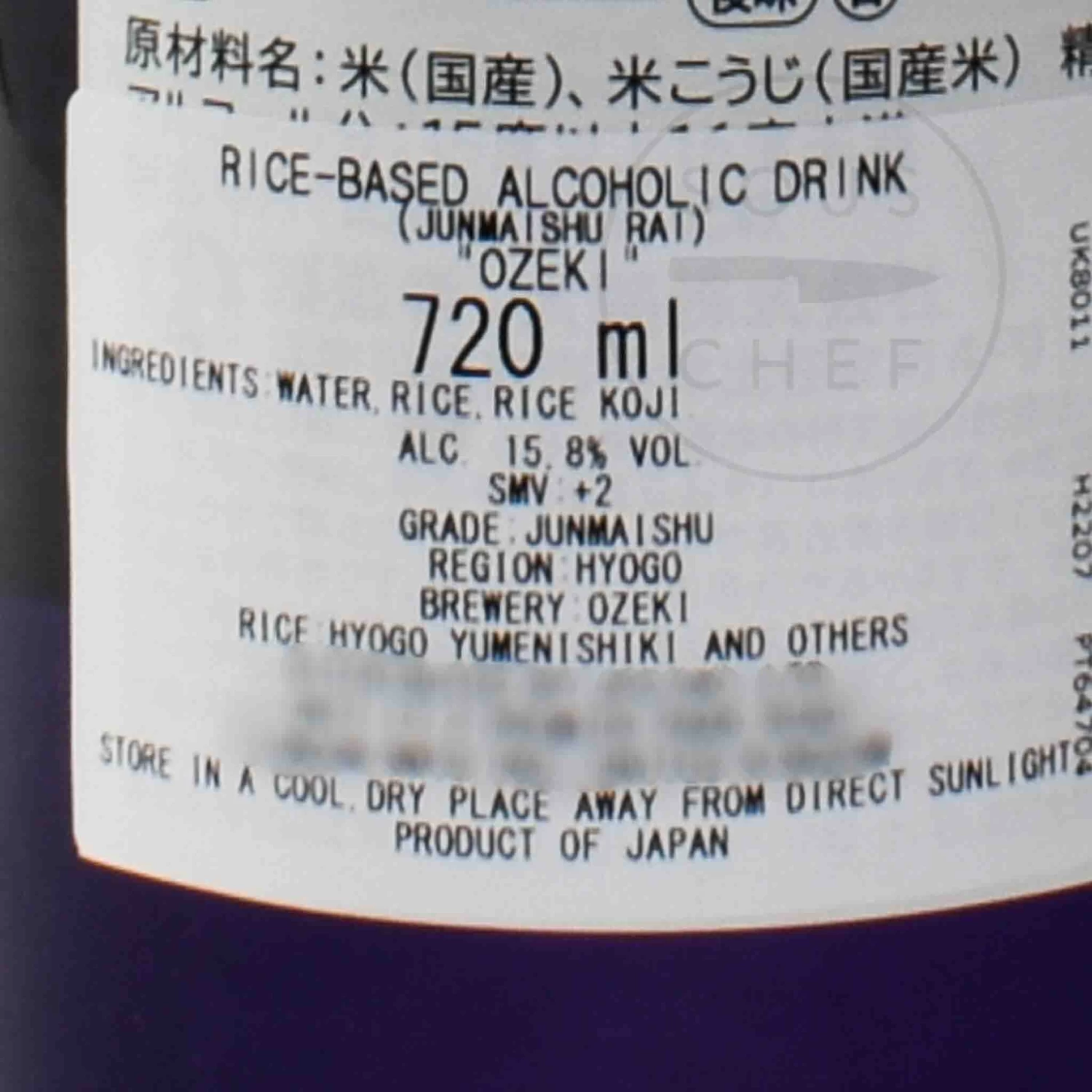 Ozeki Junmai Rai, 720ml 2 Ozeki Junmai Rai, 720ml - Image 2