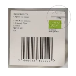 Organic Culinary Matcha Green Tea Powder 100g 5 Organic Culinary Matcha Green Tea Powder 100g -Sous Chef LA0001 OrganicCulinaryMatchaGreenTeaPowder 1