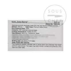 Ninki Mini Sake Barrel 300ml 7 Ninki Mini Sake Barrel 300ml -Sous Chef UG0003 NinkiMiniSakeBarrel 1