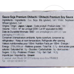 Shibanuma Premium Ohitachi Soy Sauce 100ml -Sous Chef UI0125ShibanumaPremiumOhitachiSoySauce100mlIngredients