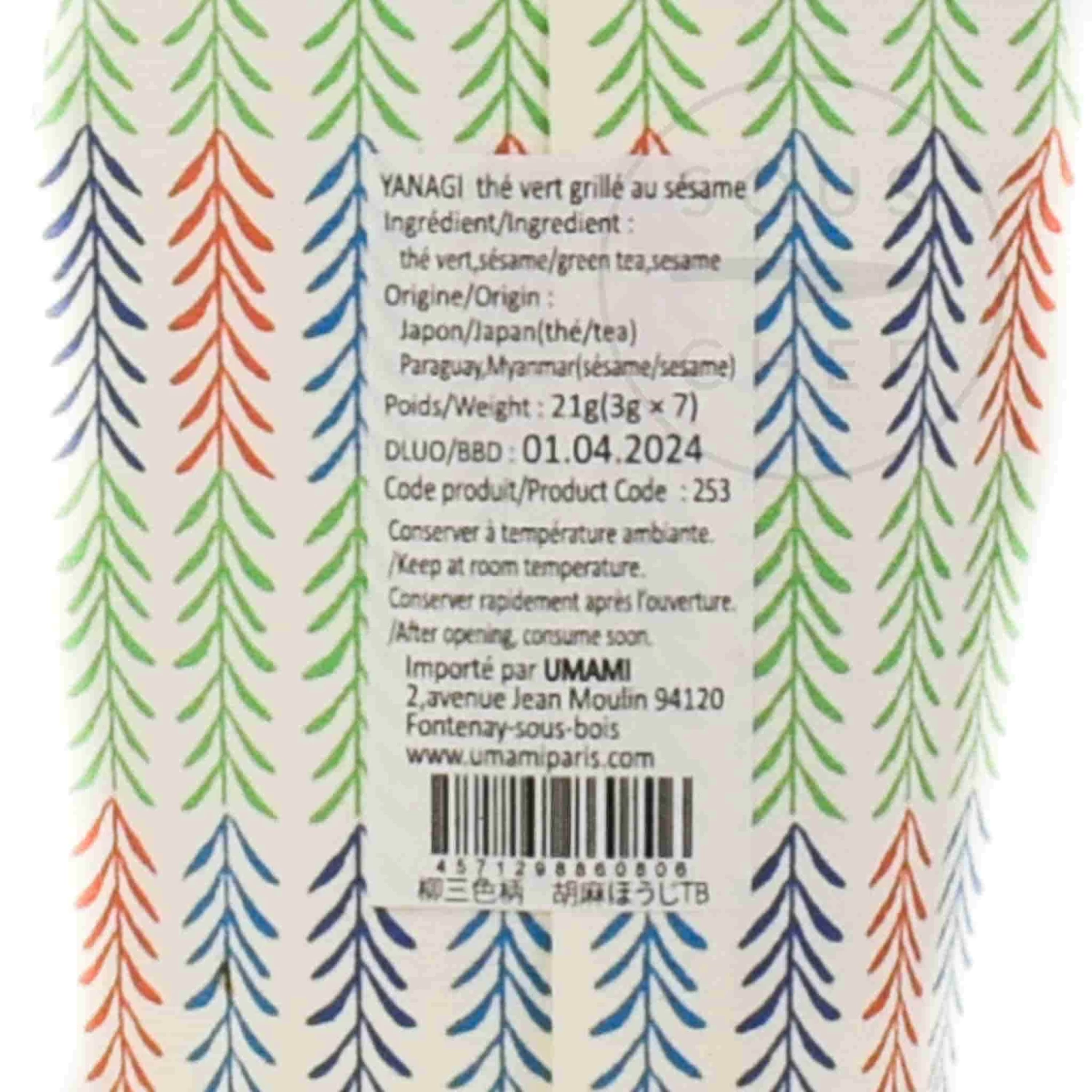 Roasted Sesame Tea, 7 Sachets 2 Roasted Sesame Tea, 7 Sachets - Image 2