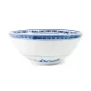 Blue Rice Pattern Serving Bowl 20.3cm